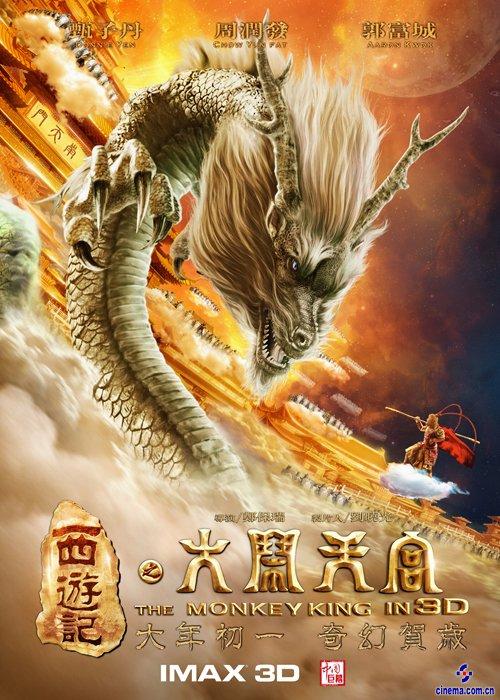 圣十字学院文凭毕业证作假